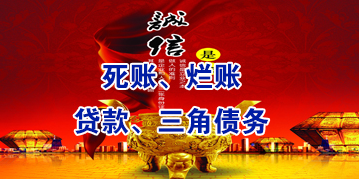 姜堰要债公司